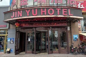 Unclassified image, 5 of 31, button - Jinyu Hotel (Zhaosu)