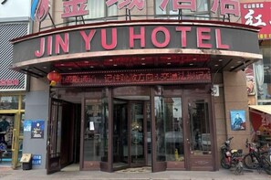 Ảnh chưa phân loại, 3 trong số 31 ảnh, nút