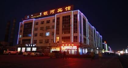Yinhe Hotel