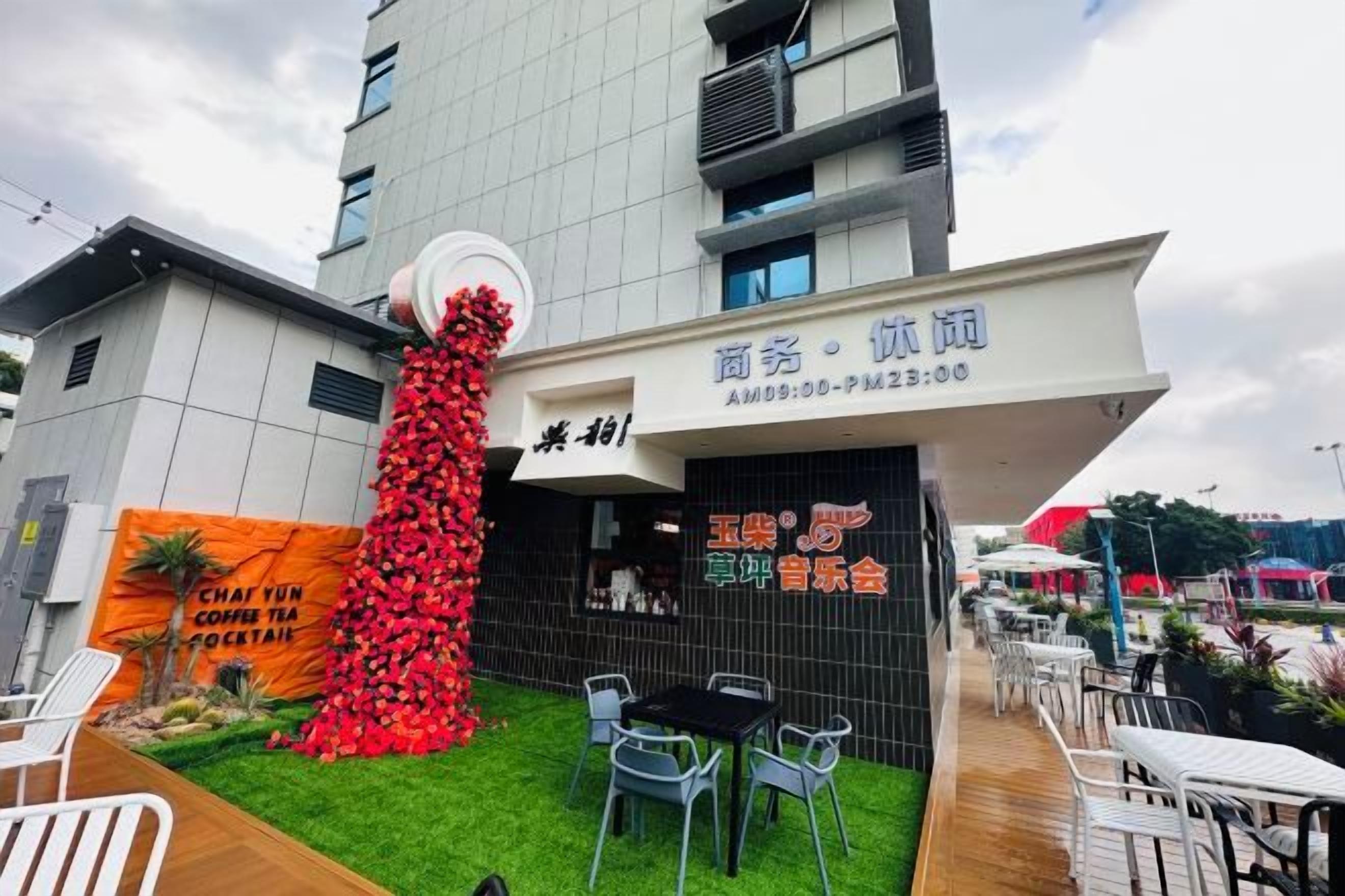 室外用餐