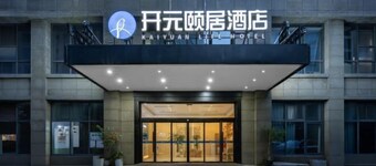 Hangzhou Dingqiao Kaiyuan Yiju Hotel