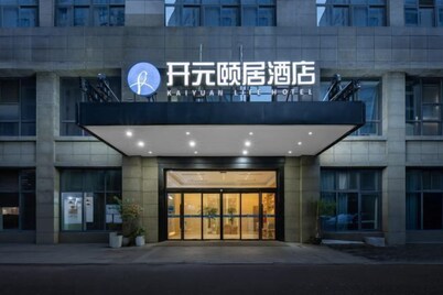Hangzhou Dingqiao Kaiyuan Yiju Hotel