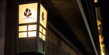 THE BLOSSOM KYOTO - Image 118
