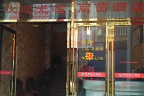 Exterior - Li Yin Business Hotel (Taishan)