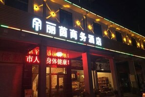 Exterior - Li Yin Business Hotel (Taishan)