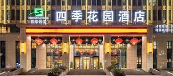 Siji Garden Hotel
