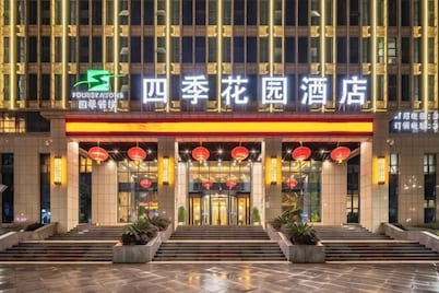 Siji Garden Hotel
