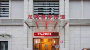 外觀
