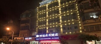 百色天緣商務酒店