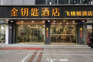 المنشأة من ال خارج