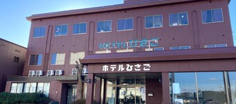 Twin room / Futaba-gun Fukushima