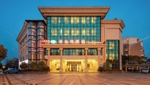 A modern hotel with a prominent entrance, large windows, and a well-lit facade. - Vienna Hotel (Shanghai Chongming Lvhai Road) (Shanghai)