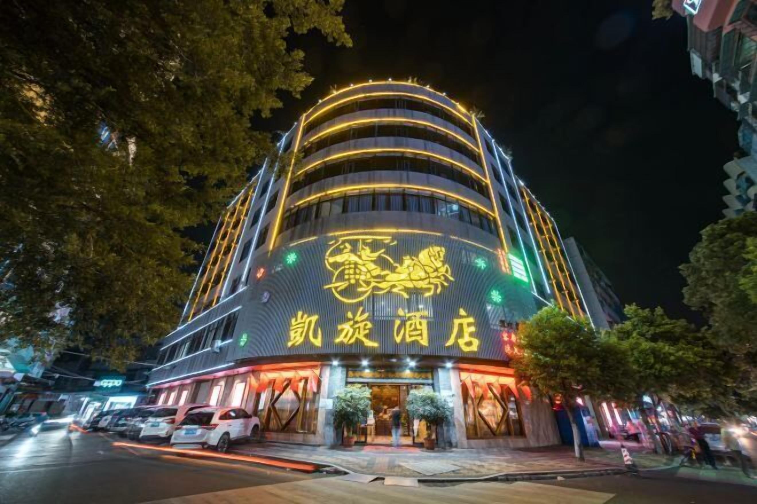 A hotel with a distinctive curved facade and illuminated signage.