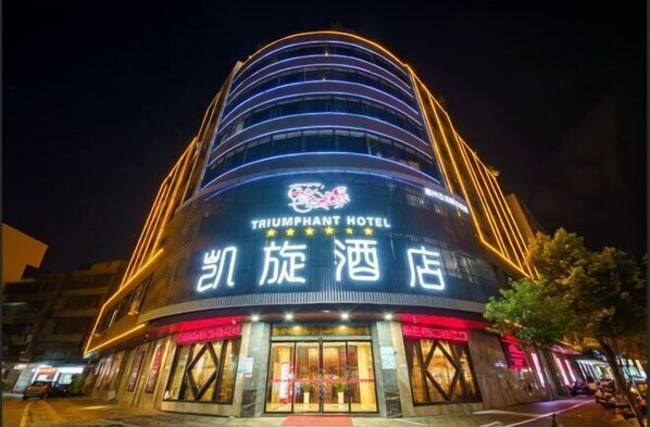 Exterior - Kaixuan Hotel (Chaozhou)