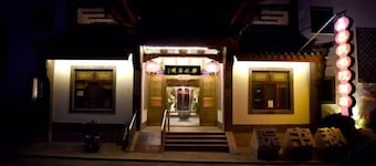 Chunqiu Shuyuan Hotel
