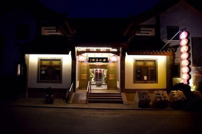 Chunqiu Shuyuan Hotel