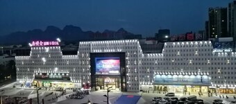 Holiday Inn Bali, Rongxian