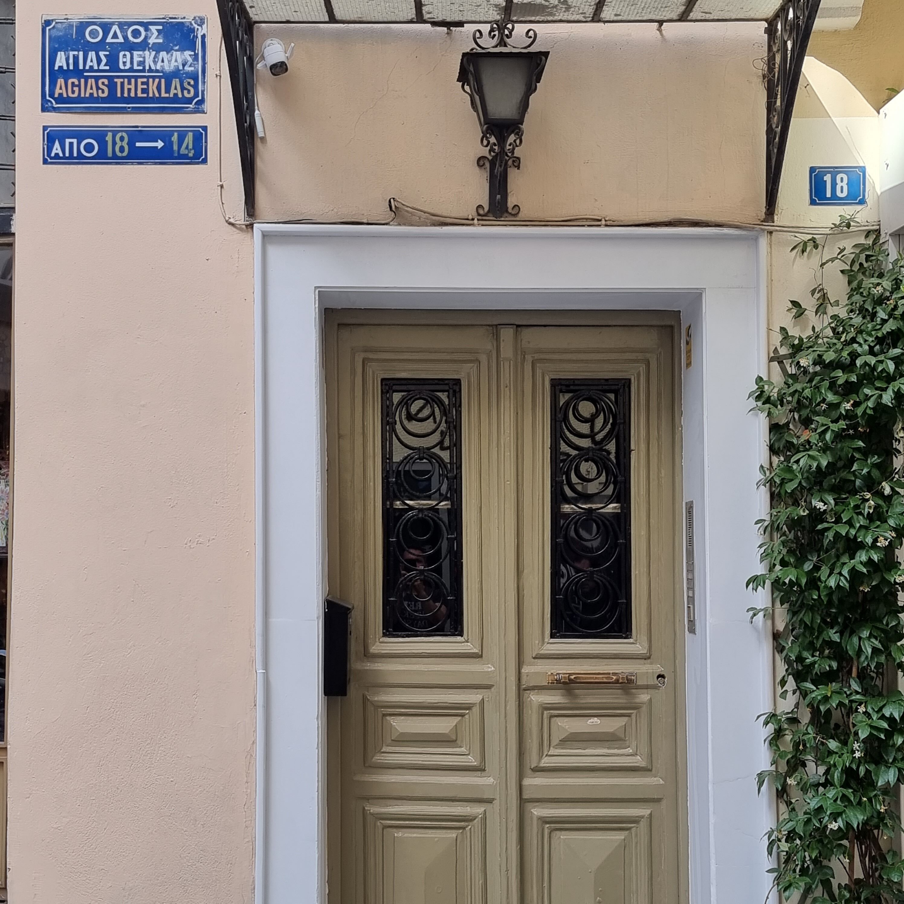 Foto - athensvintage