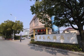 Unclassified image, 2 of 51, button - Dongyuan Hotel (Yangzhong)