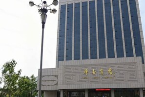 Unclassified image, 3 of 35, button - Hui Nan Hotel (Huinan)