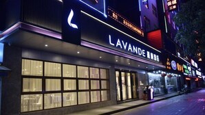 Exterior - Lavande Hotel (Zhuhai)