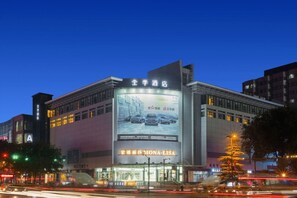 View from property - Ji Hotel (Xi'an)