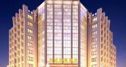 Santai Xiancheng Lijing Hotel