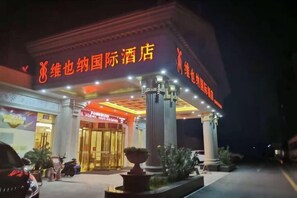 Exterior - Vienna International Hotel (Kunshan Qingyang North Road Wanda) (Suzhou)