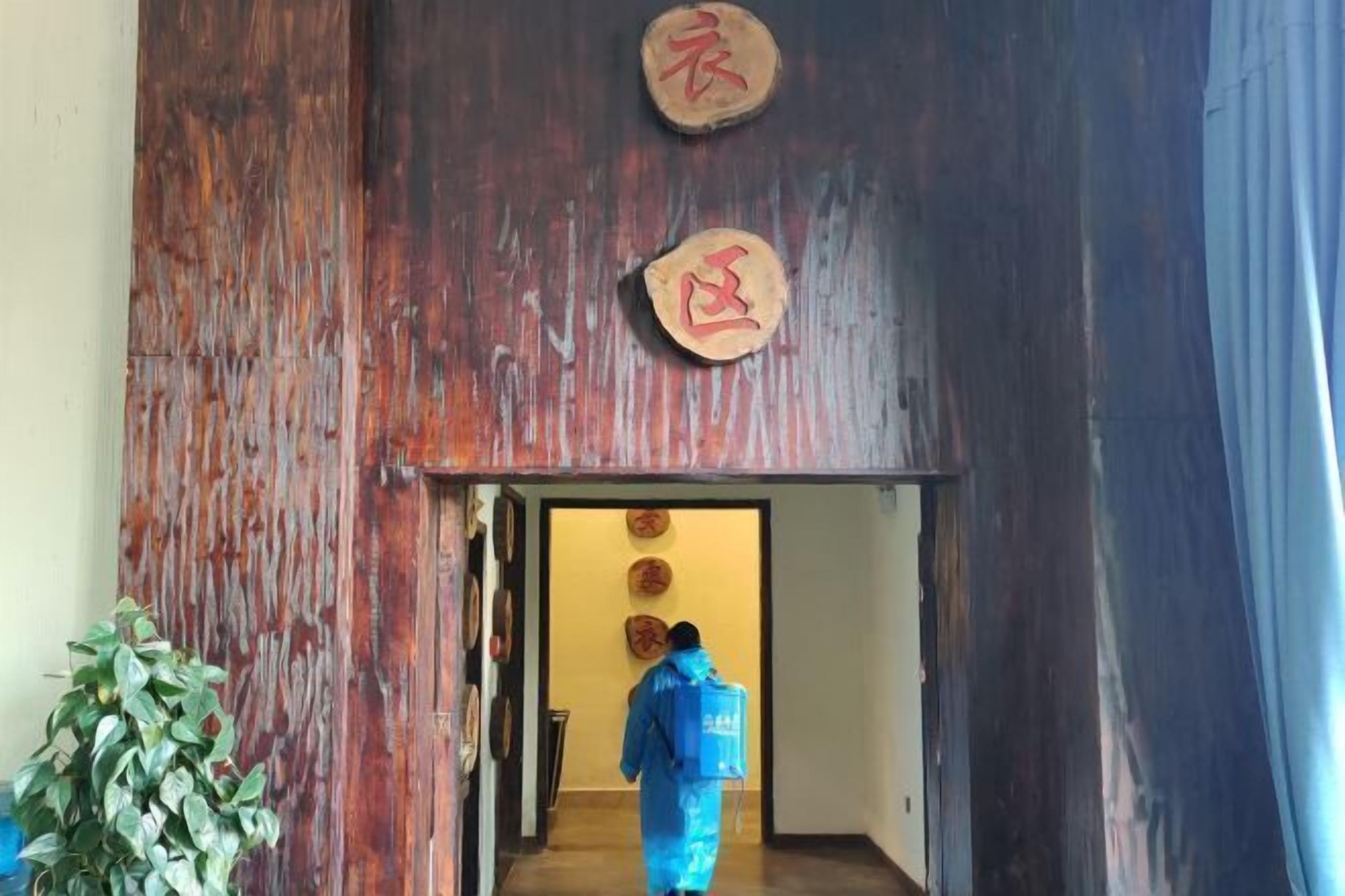 المنشأة من الداخل