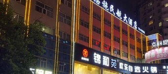 Minhang Hotel