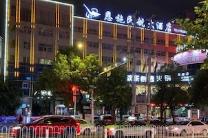 Un hotel con letreros iluminados y una fachada moderna.
