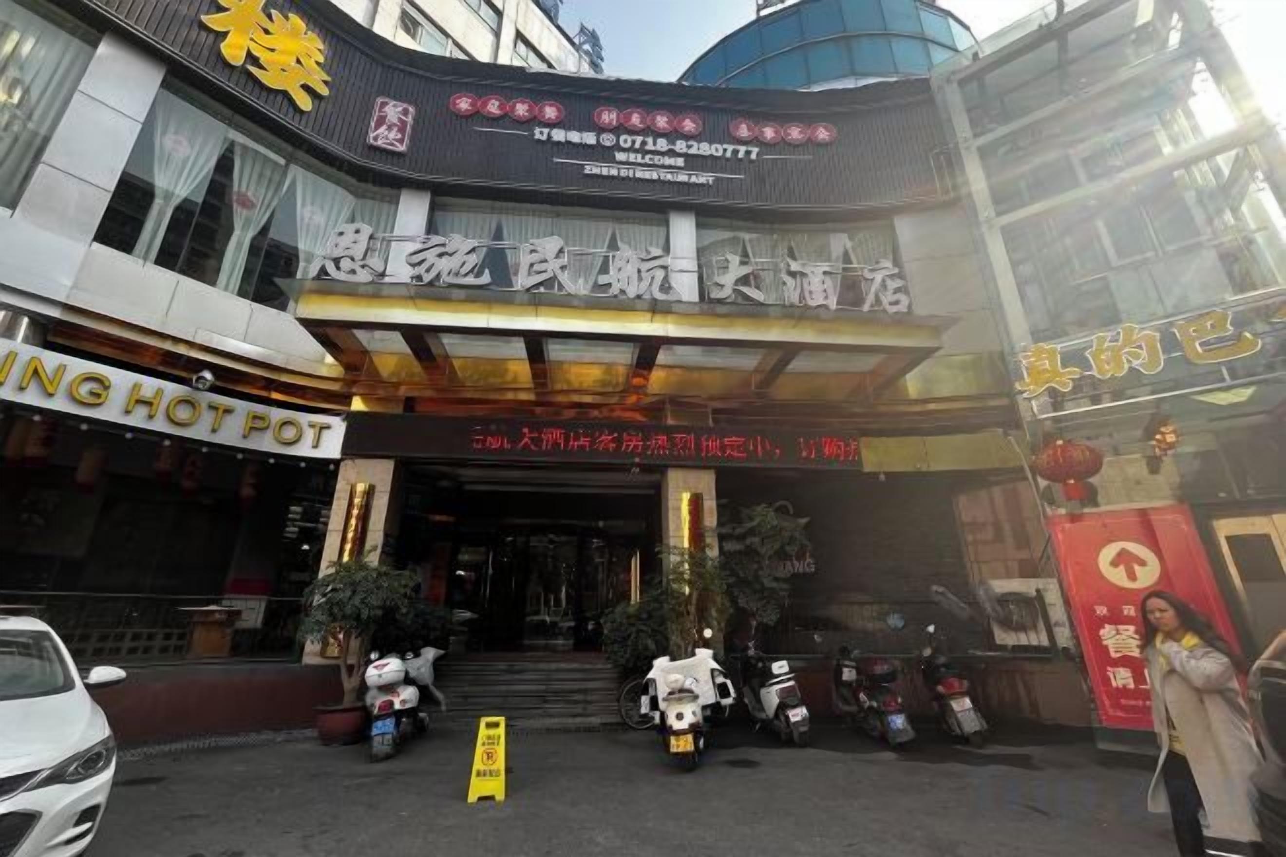 Entrada d'un hotel amb indicadors per als restaurants 'ING HOT POT' i 'THAI HOT POT'.