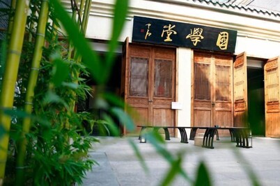 宁阳复圣佳悦酒店