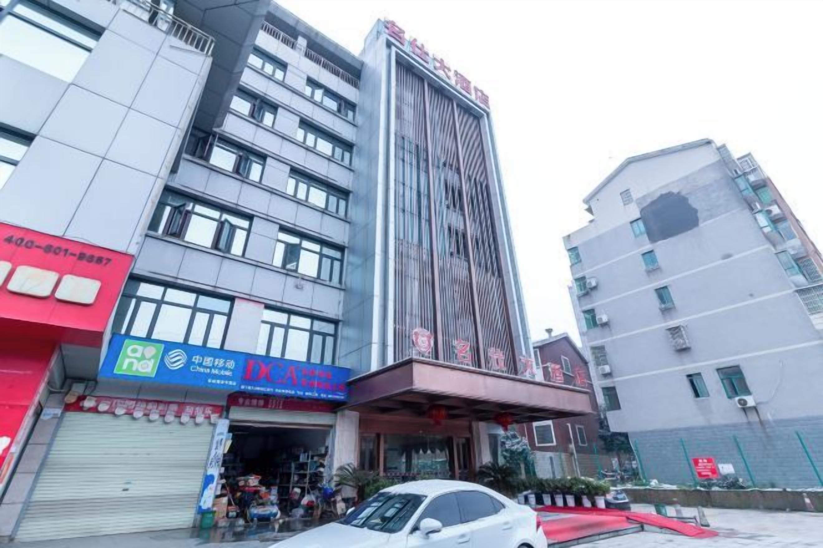 A multi-story building with a prominent entrance and signage for a business establishment.
