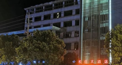 Mingshi Hotel