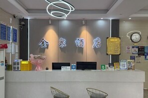 Exterior - Changsha Jinquan Boutique Hotel (Changsha)