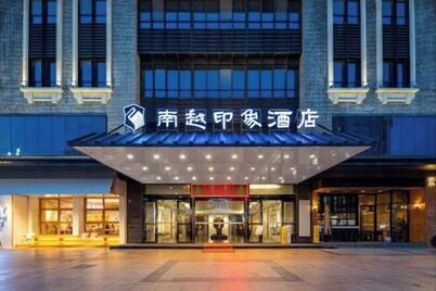 Maoming Nanyue Impression Hotel (1959 Wenchuang Street High Speed Railway Station)