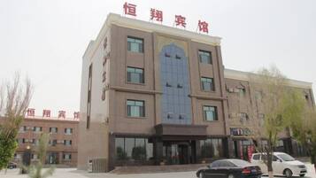 A multi-story building with a prominent entrance and signage.