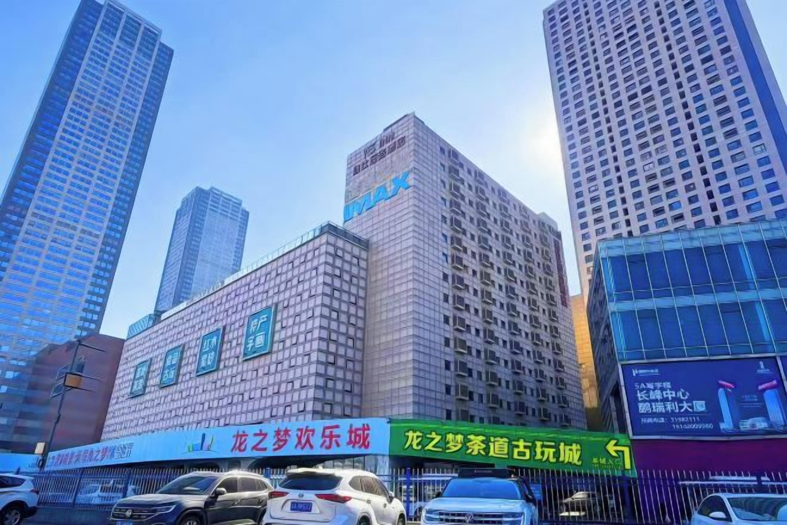 A high-rise building with multiple floors, large windows, and a prominent sign on the facade.