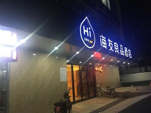 Exterior - Hi Inn Liangpin Guangzhou Shaheding Metro Station (Guangzhou)