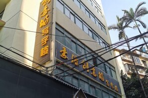 บริเวณภายนอก