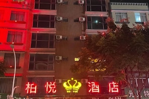 Unclassified image, 2 of 36, button - Bo Yue Hotel (Zhongshan)