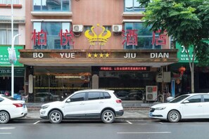A cinema with a marquee displaying 'BO YUE JIU DIAN' and a signboard with Chinese characters. - Bo Yue Hotel (Zhongshan)