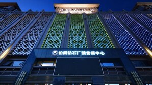 A modern building with a prominent sign at the top. - Count Diamond Hotel (Longli)