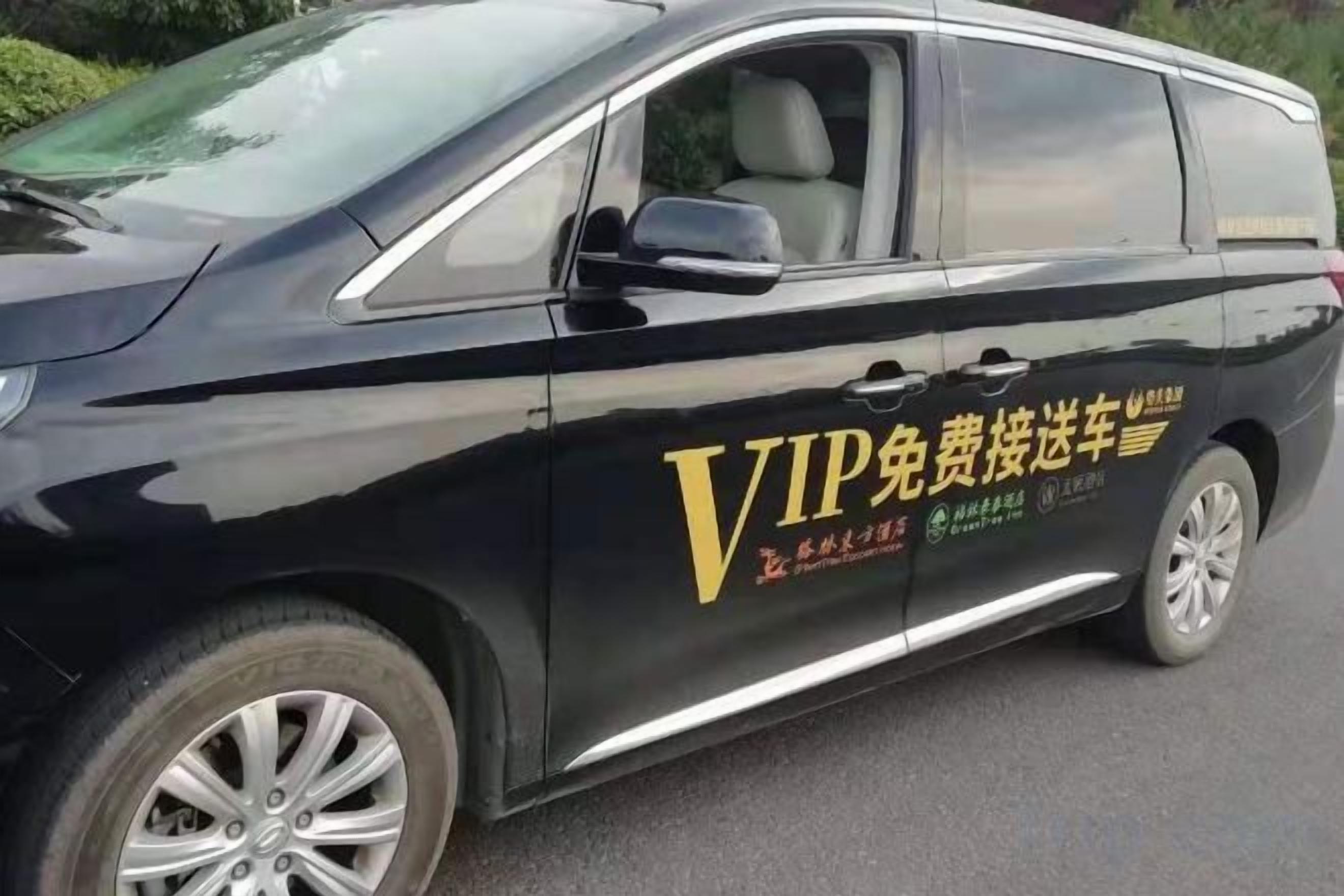 A black van with 'VIP Free Delivery' text on the side.