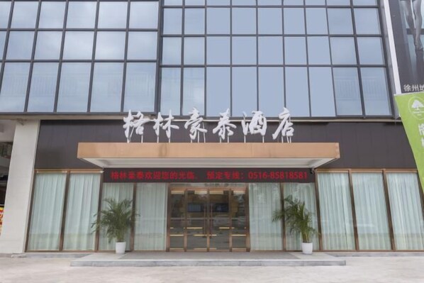 Exterior - GreenTree Inn(Obeisar store, East Plaza, Xuzhou high speed railway station) (Xuzhou)