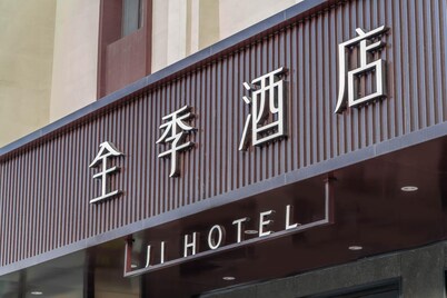 Ji Hotel