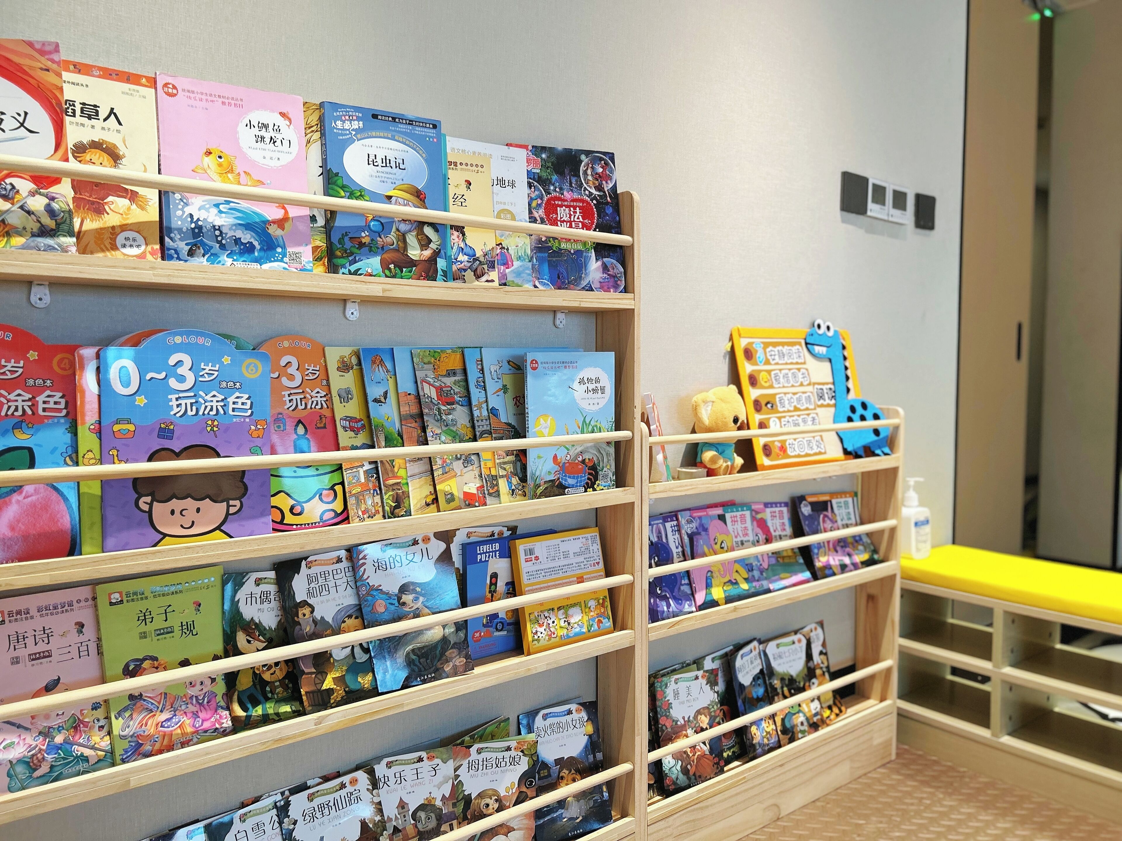Una sección de libros infantiles con varias estanterías llenas de libros coloridos.