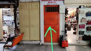 A storefront with a red door and a sign for Arslan Homes. - Arslan Homes3 (Muğla)