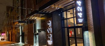 424 Gold Way - Studio Apt. 401